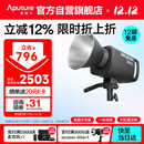 爱图仕（Aputure）艾蒙拉 300c 直播补光灯300W全彩短视频摄影灯直播间美颜常亮灯影视灯