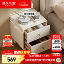 源氏木语实木床头柜现代简约白色床边柜奶油风小柜子卧室储物柜0.4m床头柜