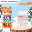 贝亲（Pigeon）自然实感第3代启衔奶嘴 宽口径奶嘴 S号-1只装  1个月以上 BA130