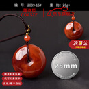 蔻诗哲 COASZE南红吊坠女水晶玛瑙挂绳红玛瑙平安扣项链男挂件情人节生日礼物 【妖花款】重约20g+