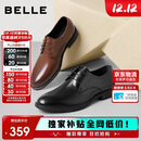 百丽男鞋商务正装皮鞋休闲增高软底真皮鞋10503AM0 黑色-经典版 41