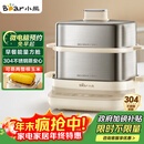 小熊（Bear）煮蛋器 蒸蛋器 自动断电不锈钢 大闸蟹电蒸锅小型2-3人用 智能早餐机神器 ZDQ-E12L6 政府补贴