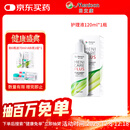 目立康(menicon)硬性角膜接触镜用多功能护理液ok镜RGP角膜塑形镜120ml