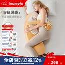 IMOMOTO成人香蕉大王长条抱枕毛绒夹腿抱睡公仔床上沙发靠枕办公室午休枕 香蕉大王【全新升级-可蓝牙连接+安抚哄睡拍打】 （仿生抱枕  多功能合一）