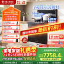 火星人集成灶ET28BC【氧气系列】集成灶一体式 蒸烤消炸 蒸烤箱一体机 油烟机 燃气灶 天然气右排烟