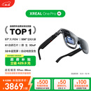 XREAL One Pro AR智能眼镜 556