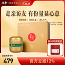 文新绿茶2025新茶文新印象信阳毛尖特级300g明前礼盒茶