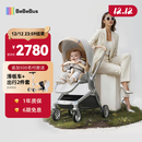 bebebus艺术家婴儿车推车可坐可躺新生儿宝宝轻便折叠双向高景观 香槟金