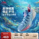 李宁巴特勒丨BUCKETS 海洋聚核芯篮球鞋男鞋轻量比赛运动鞋ABAV051