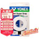 尤尼克斯（YONEX）羽毛球手胶防滑粘性吸汗耐磨印花握把胶AC994白色4条装
