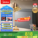 美的（Midea）200L单温家用冰柜减霜冷藏冷冻柜两用小冰柜一级能效节能冷柜小型冰箱BD/BC-200KMF(E)国家补贴