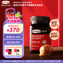 康维他（Comvita）麦卢卡蜂蜜UMF10+500g 新西兰进口天然滋补品 送父母长辈节日礼物