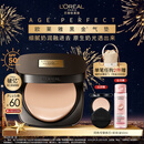 欧莱雅黑金气垫W10自然偏白持妆遮瑕奶油滋润防晒BB霜圣诞礼物送女友