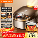 苏泊尔（SUPOR）电饭煲4-5人大容量5升球釜内胆柴火饭电饭锅家用煲汤煮粥锅多功能智能预约微压电饭锅SF50FC733