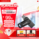 闪迪（SanDisk）128GB Type-C USB3.2 手机U盘DDC3黑色 读速高达400MB/s 自动备份 手机电脑两用 