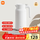 小米保温壶 家用保温水壶 大容量真空暖水瓶 户外 316L不锈钢旅行壶2L