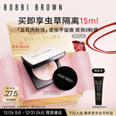 芭比波朗五花肉粉饼提亮定妆柔焦补妆粉饼新年礼物