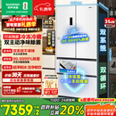 容声【年度机皇】方糖515L法式多门冰箱双系统主动除菌超薄嵌入式自动制冰白BCD-515P60FZNAD国家补贴