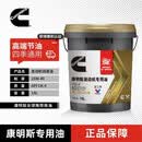 康明斯蓝至尊国六CK-4 15W-40柴机油 （18L）适用国六发动机原厂 CK-4 15W-40（18升）