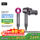 戴森（DYSON）HD15 高速吹风机 Dyson Supersonic 电吹风 负离子 速干护发礼  圣诞节礼物 HD15 紫红色