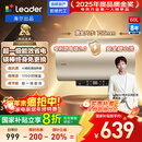 海尔出品统帅60升电热水器京东自营上门安装 国家补贴 2200W节能速热一级能效家用储水式LEC6001-LD5金