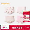 巴拉巴拉女童内裤棉a类儿童四角短裤小童不夹PP平角裤四条装209925170012