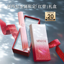 阿玛尼梦中人系列红管唇釉#142梦中粉 显白口红润唇膏 圣诞限定生日礼物