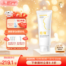 纽强儿童面霜 秋冬防皴高保湿滋润身体乳 婴幼儿保湿润肤精华霜200g