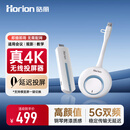 皓丽HDMI无线投屏器4K投屏器会议同屏器接电视显示器投影仪适用笔记本电脑台式机USB+C双口横竖屏HG-2S