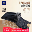 HLA海澜之家加绒牛仔裤男三国演义五袋保暖裤子男