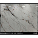 何佳功1200x2400x9岩板背景墙轻奢电视背景墙2025新款定制大板全屋岩板 9号 1-3㎡