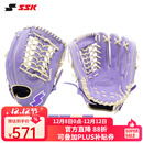 SSKWinDream系列即战型牛皮棒球手套垒球专业青少年成人入门 香芋紫 12寸 新手通用or垒球 右投戴左手（右撇子用）
