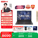 联想拯救者Y7000 AI高静 游戏本笔记本电脑(Ultra7 255HX 16G 1T RTX5060 2.5K 180Hz 黑) 国家补贴