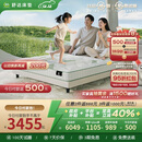 舒达（serta）儿童床垫 妙乐扣弹簧青少年护脊床垫子森次方S 1.5*2米偏硬