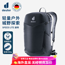 DEUTER登山包 速特户外双肩背包 徒步运动旅行包男女轻便旅游探险小背包 曜石黑-21L(25年新款)
