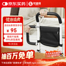 可适得 KSITEX 床边扶手安全老人起床助力器床上围栏助力架孕妇防摔防护栏杆起身辅助器