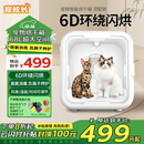 宠校长宠物智能烘干机猫咪全自动狗烘干箱静音家用猫吹毛袋子神器