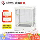 达洋B5001SS全景玻璃鸟笼304不锈钢家用鹦鹉别墅和尚玄凤虎皮适用 【景观款】B5001SS白(不锈钢网) 5001系列