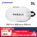 迪卡侬（DECATHLON）游泳健身女沙滩包收纳袋古典蓝白3L2398060