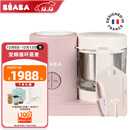 BEABA辅食机婴儿蒸煮搅拌一体宝宝多功能变频营养打泥米糊料理机NEO 粉色京瓷套装