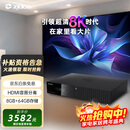 芝杜（ZIDOO）Z3000PRO 8K UHD超高清媒体硬盘播放器杜比视界家庭影院播放机【国家补贴】