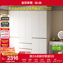 全友家居 六门衣柜卧室小户型现代简约家具衣服收纳储物柜子衣橱家用