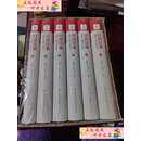 【二手9成新】红色往事：党史人物忆党史 全6册 精装本 /曲青山 济南