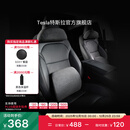 特斯拉（Tesla）官方 Model 3/Model Y/Model Y L 头枕腰靠组合套装枕头靠垫颈枕 头枕*1+腰靠*1