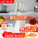 张小泉皓月系列六件套菜刀切片刀水果刀斩骨刀剪刀刀具全套 D300191