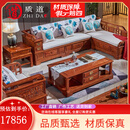 质道 红木家具 非洲花梨（学名：刺猬紫檀）实木沙发新中式客厅带抽屉储物转角贵妃沙发 五件套三人+贵妃+单人+茶几+边几