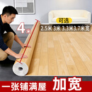 简佰格【3.3米宽 3.7米宽 整张铺全屋】地板革家用地胶地板贴防水耐磨 巨厚款 原色木纹 3.3米×4米