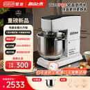显进厨师机7600PRO升级版和面机商用揉面打奶油全自动多功能搅面奶油机 7600PRO【三层冰桶版】