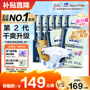 包大人（Dr.P）基础型成人纸尿裤L80片（腰围：85cm-135cm）老年人产妇尿不湿