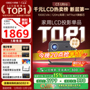 大眼橙C3 Ultra云台投影仪家用真1080P便携投影机智能家庭卧室影院 国家补贴（1000CVIA MT9669）9月新品
